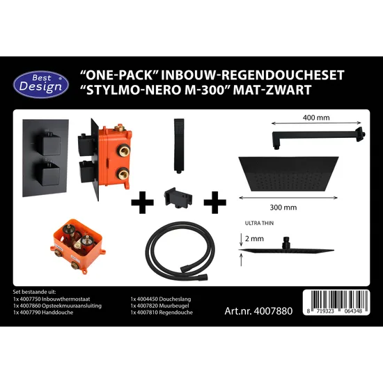 Product 8719323064348 image 1