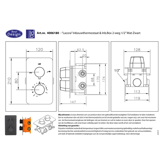 Product 8719323063266 image 3