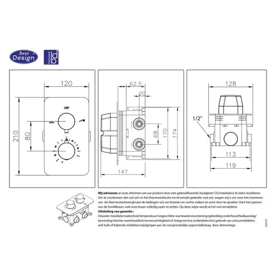 Product 8719323064515 image 3