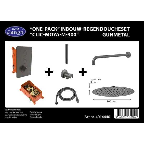 Product 8720791680299 image 1